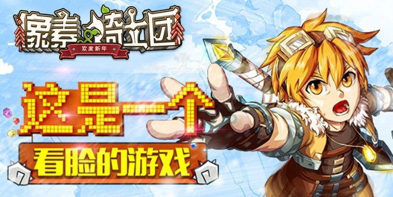 【仙境宽甸】逐梦冰雪 宽甸画卷